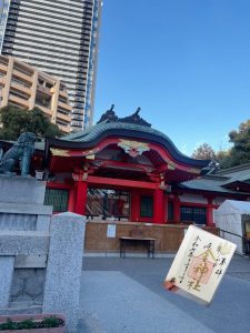 年末年始のお知らせ